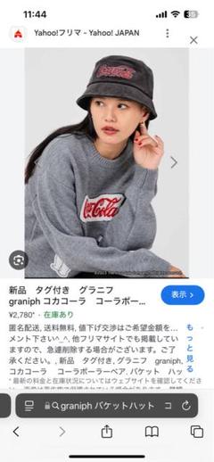 2025年最新】Design Tshirts Store graniph バケットハットの