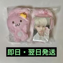 2025年最新】Jaemin dollの人気アイテム - メルカリ