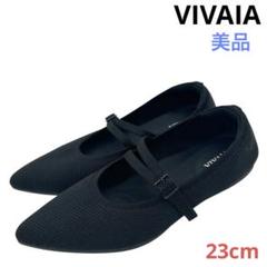 〈美品〉VIVAIA【23cm】ポイントトゥ Vストラップ メリージェーン 黒 美品〉VIVAIA【23cm】ポイントトゥ Vストラップ メリージェーン