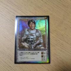 2025年最新】ベルセルク カードの人気アイテム - メルカリ