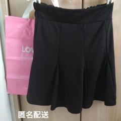 ラブトキシック　フレアスカート黒　 L（160）インナーパンツ付き