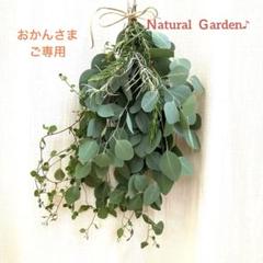 香り薫るハーブと　ユーカリの 真夏のスワッグ♪
