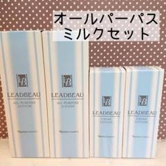 リードビュー お得セット