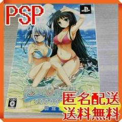 PSP 恋愛0キロメートル Portable 限定版 管II