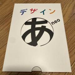 デザインあ　DVD 新品 Amazon.co.jp: デザインあ [DVD] : DVD