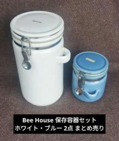 BEE HOUSE レトロ 陶器製 密封容器 保存容器キャニスター　持ち手付 BEE HOUSE レトロ 陶器製 密封容器 保存容器キャニスター持ち手付