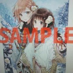 雪子先生直筆サイン入り「ふたりべや」5巻 レアなおまけ付き 81nsCnX5B3L.jpg