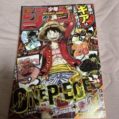 本日発送！切りとりなし！週刊少年ジャンプ2025年34