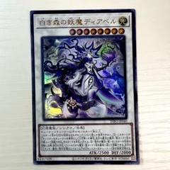 インフィニットフォビドゥン　2box　シュリンク付き未開封品 Yahoo!オークション - 【新品・未開封】遊戯王 INFINITE