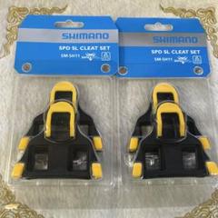 新品未使用　Shimano クリンチングシューズ + SPD SLクリートセット SHIMANO SMALL ( シマノ ) クリート SM-SH11 SPD-SLクリート