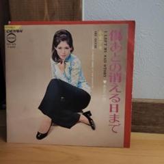 小栗アキ　和モノ