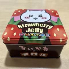 ちいかわ✖️チロル缶 strawberry jelly チロルチョコ - メルカリ
