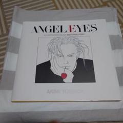 BANANA FISH 全巻 復刻版 ANGEL EYESセット ANGEL EYES 復刻版 イラストブックBANANA FISH/ANGEL… - メルカリ