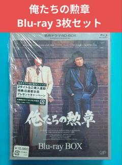 2025年最新】俺たちの勲章 blu-rayの人気アイテム - メルカリ