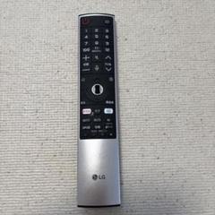 LG マジックリモコン MR20GB TV 新品 未使用 LG マジックリモコン MR20GB TV - テレビ最 安値 価格