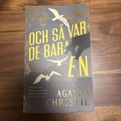 Och så var de bara en アガサ・クリスティ