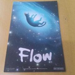 【限定1組のみ】映画 「Flow」 関連グッズ6点セット 映画配給会社ファインフィルムズ | . ／ 『#Flow