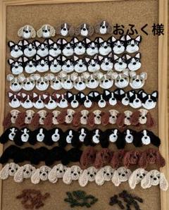レース編み │ 編み物 │ 本 │ 手づくりタウン │ 日本ヴォーグ社(並び順：商品名)