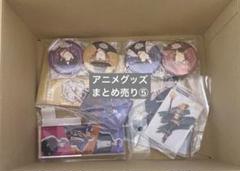ノンジャンル まとめ売り アニメグッズ 缶バッジ アクキー ⑤