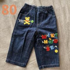 MIKI HOUSE ミキハウス　ズボン　デニムパンツ　80㎝