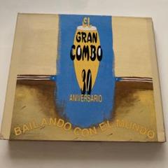 【中古】 El Gran Combo エルグランコンボ / Numero 5 EL GRAN COMBO / エル・グラン・コンボ商品一覧｜LATIN/BRAZIL