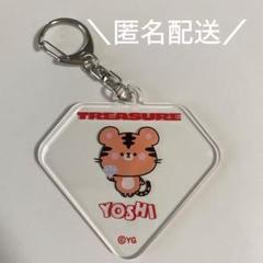 treasure アクリルキーホルダー TREASURE YOSHI アクリルキーホルダー トレジャー ヨシ