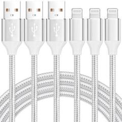 iphone 充電 ケーブル　ライトニング　2m 3本セット
