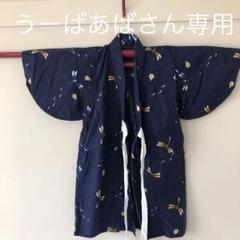 男児 浴衣 90センチ