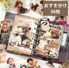 2025年最新】紙モノ まとめ売りの人気アイテム - メルカリ