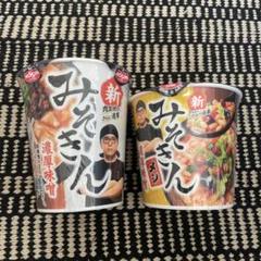 激安 みそきん メシ ♥️ 35個 安いみそきんの通販商品を比較 | ショッピング情報のオークファン