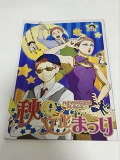 種村有菜 クロスアンジュ同人誌 | Shop at Mercari from Japan