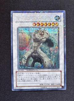 ナチュルビースト　ナチュルパルキオン　ナチュルランドオルス　dtcシークレット 遊戯王 ナチュルビースト ナチュルパルキオン ナチュル