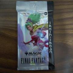 MTG×FF　コレクター・ブースター　1パック　日本語版