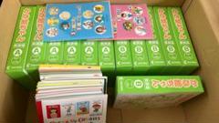 七田式 かな絵ちゃんspeakup Stories 絵本 CD フラッシュカード 七田式 かな絵ちゃんspeakup Stories 絵本 CD フラッシュカード