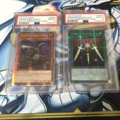 2025年最新】光の護封剣 psa10の人気アイテム - メルカリ