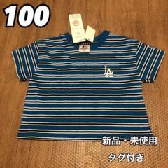 MLB ロサンゼルス ドジャース 大谷翔平 半袖Tシャツ M ブルー 新品 AOYAMA 【洋服の青山】大谷翔平 Tシャツ 春夏 ブルー青 背番号