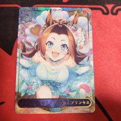 2025年最新】カワカミプリンセス リーダーの人気アイテム - メルカリ