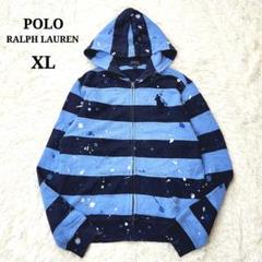 90s　ポロラルフローレン　細ボーダー柄　ジップパーカー　ポニーロゴ刺繍　ミント 90s POLO RALPH LAUREN ポロラルフローレン エンブレム刺繍