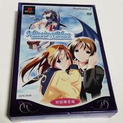 ミッシングブルー MissingBlue 初回限定版 PS２ソフト