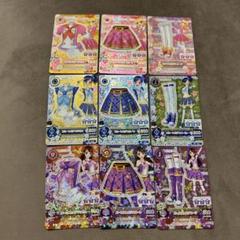 アイカツカード　トルテコーデセット