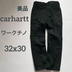 通販 Carhartt カーハート スケーター チノパン ワークパンツ パンツ