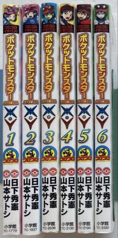 2025年最新】ポケットモンスタースペシャル 初版の人気アイテム