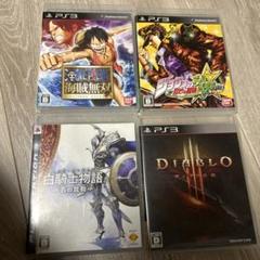 PS3 ゲーム 4本セット