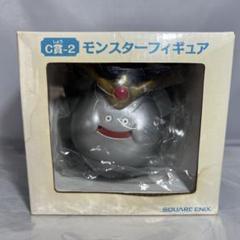 【新品・未開封】ドラゴンクエスト ふくびき所スペシャル２ Ｃ賞 フィギュア Amazon.co.jp: ドラゴンクエスト ふくびき所スペシャル2 C賞-1