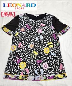 【美品】LEONARD(レオナール)花総柄 カットソー　カンカン素材　半袖