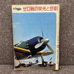 送料無料 いくらから m40826133261_1.jpg?1655977974 文学・小説
