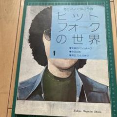 2025年最新】久石譲 楽譜の人気アイテム - メルカリ