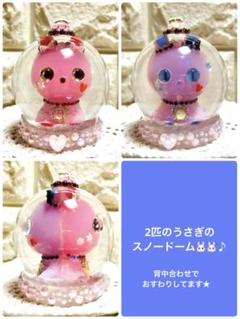 うさぎのスノードーム2匹入ってるよ♡ 置物　ピンク　パープル