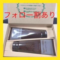マイナチュレ オールインワン カラートリートメント ダークブラウン 200g