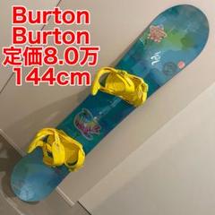 2025年最新】burton stilettoの人気アイテム - メルカリ